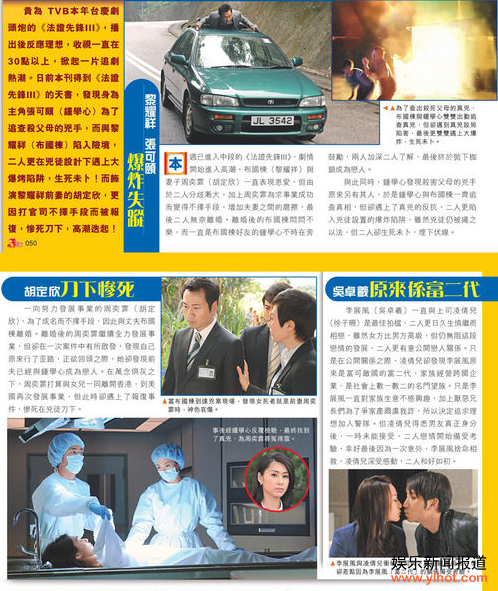 ���TVB���Ӿ�,����֤�ȷ�3��,����