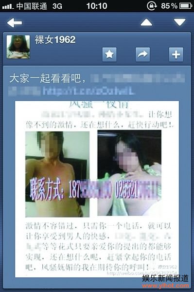 �����Ͼ�Ů�����������ѱ��� һʱ֮�����ʹ